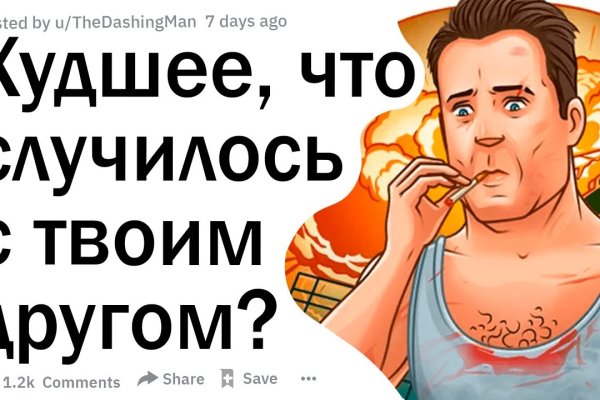 Кракен сайт юнион