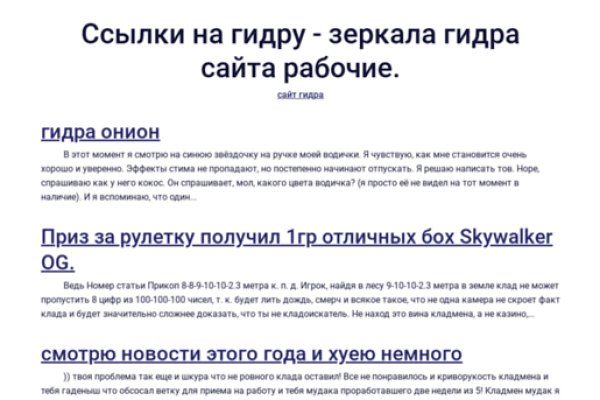 Kraken com супернет