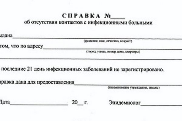 Что продают на сайте кракен