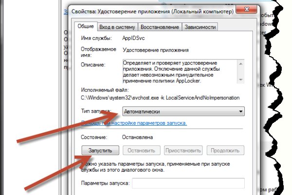 Кракен ссылка тор kr2web in