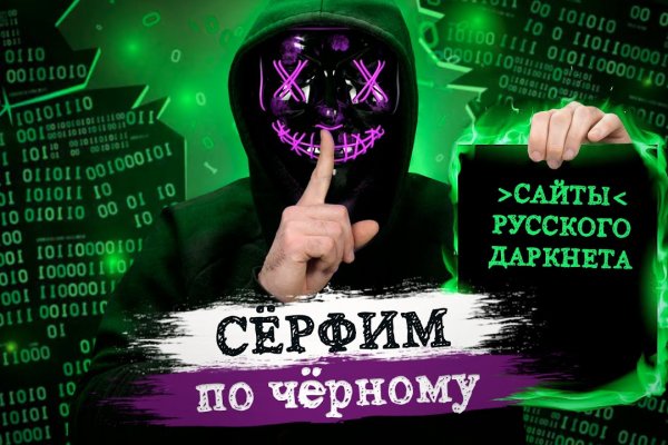 Kraken whitenet зеркала
