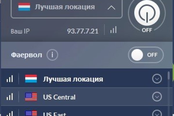 Кракен маркетплейс реклама текст