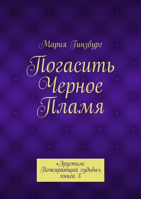 Восстановить доступ к кракену