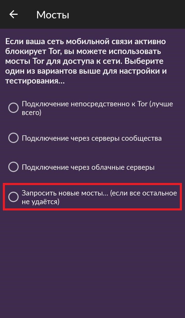 Как войти на сайт кракен