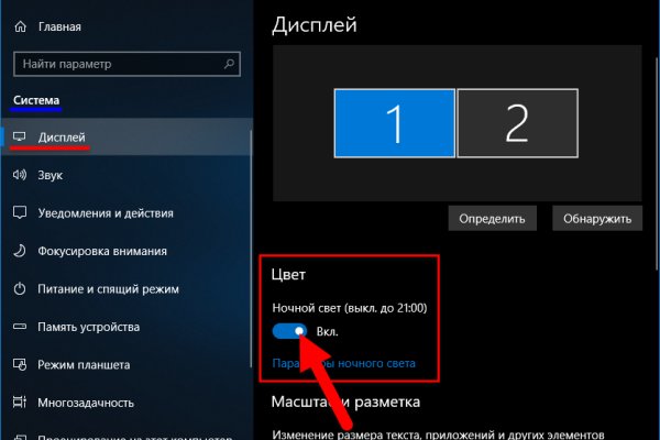 Как найти официальный сайт кракен
