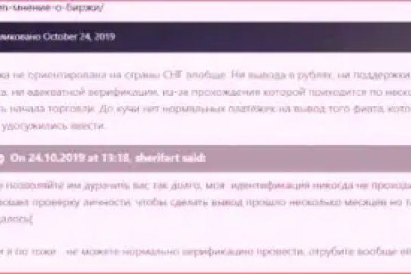 Kraken online