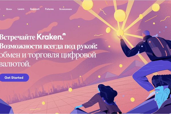Что такое кракен маркетплейс