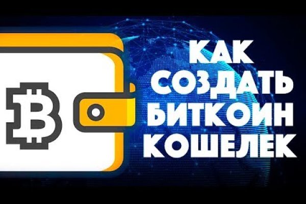 Кракен официальная ссылка зеркало