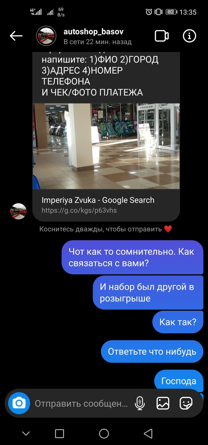 Сайты где купить счастье