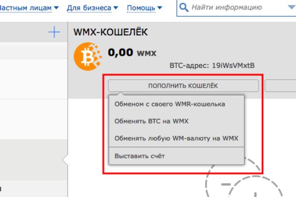 Kraken что это такое
