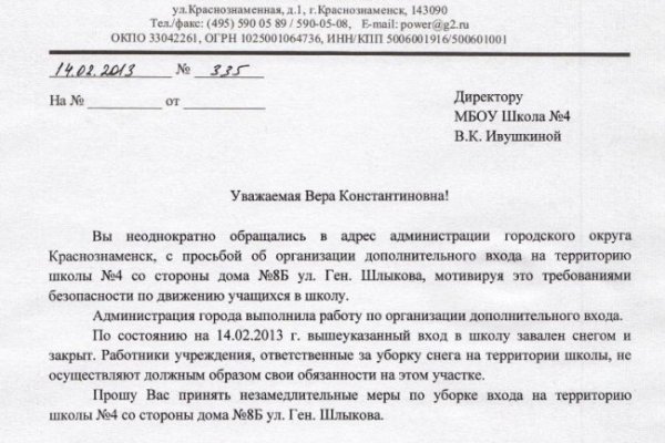 Актуальные ссылки кракен на 2025