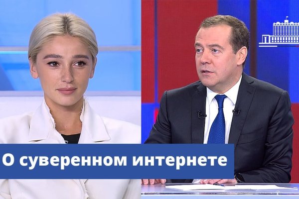 Кракен мониторинг ссылок kraken torion