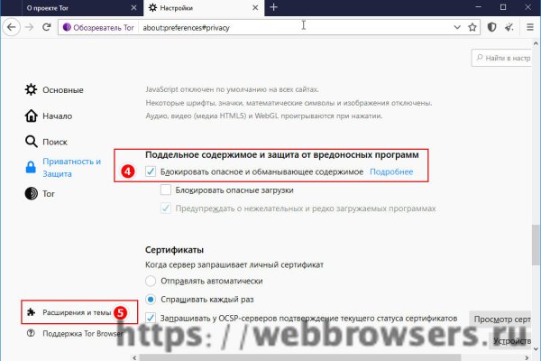 Что за кракен маркет