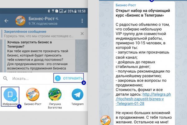 Кракен счастьеедрон