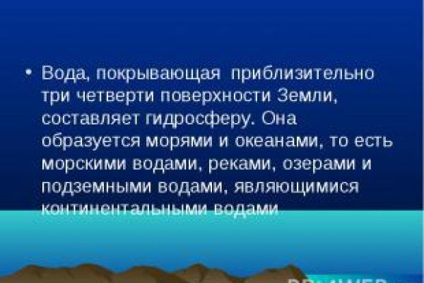 Площадки в супернете