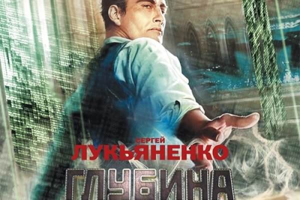 Ссылка на кракен супернет