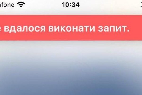 Кракен супернет krawebes