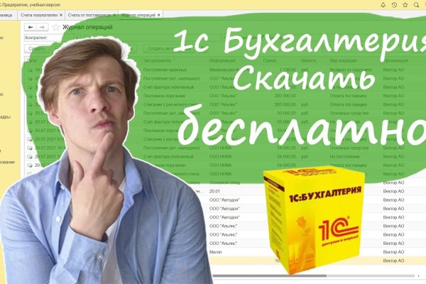 Запрещенный сайт кракен