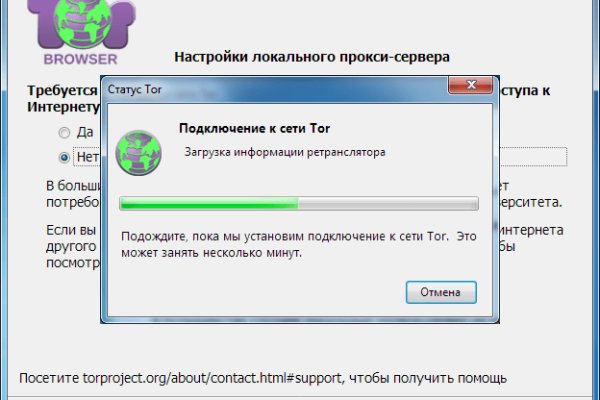 Что с кракеном сайт
