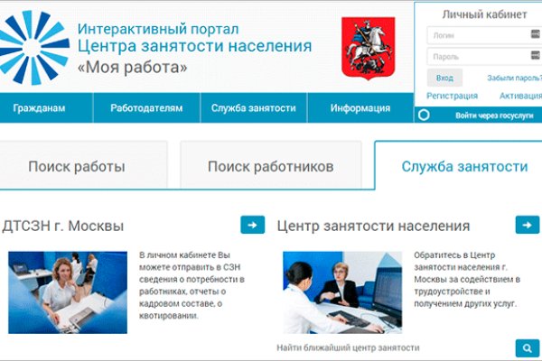 Как зайти на площадку кракен