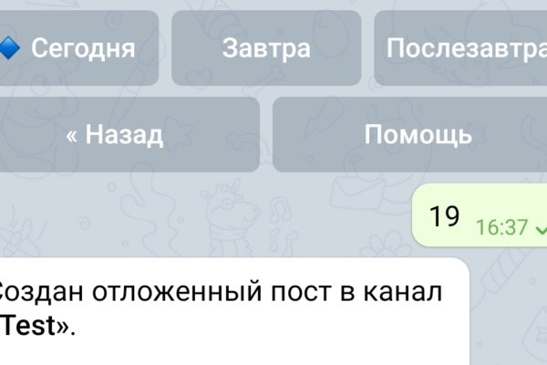 Официальная тор ссылка кракен сайта