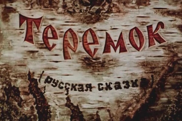 Кракен рабочая ссылка тор