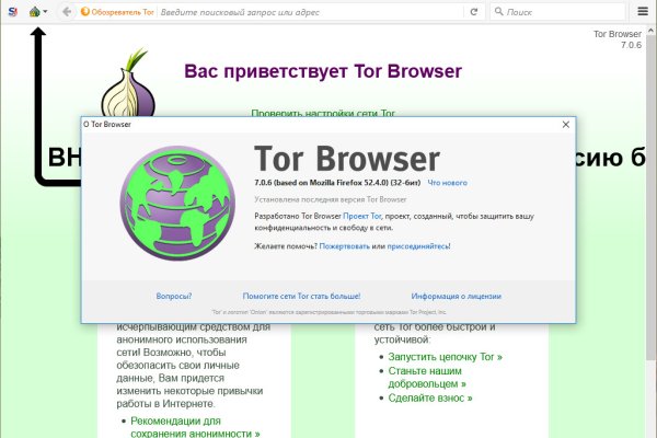 Как зайти на kraken маркетплейс