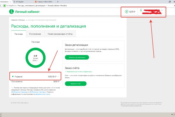 Какая ссылка на кракен