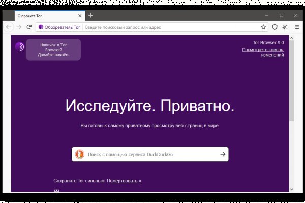 Кракен магазин супернет