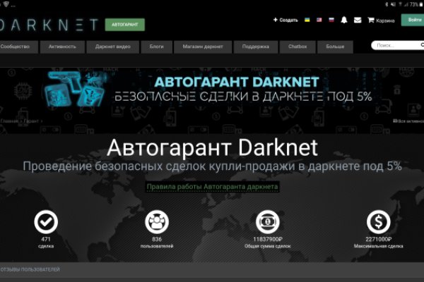 Kra38.cc Вход на сайт главная страница