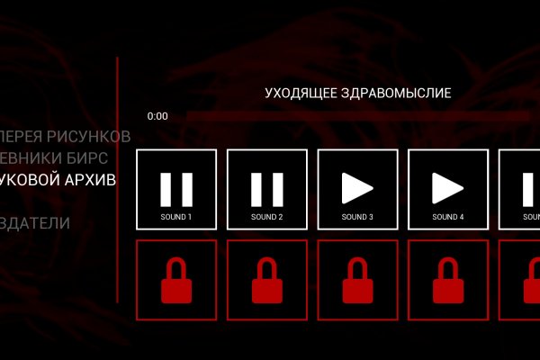 Гидра супернет рынок