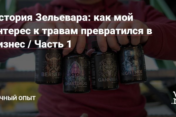 Кракен маркет супернет слушать