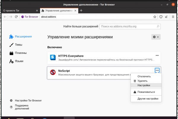 Кракен продает счастье