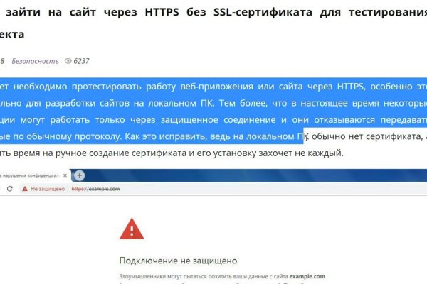 Кракен ссылка 2web