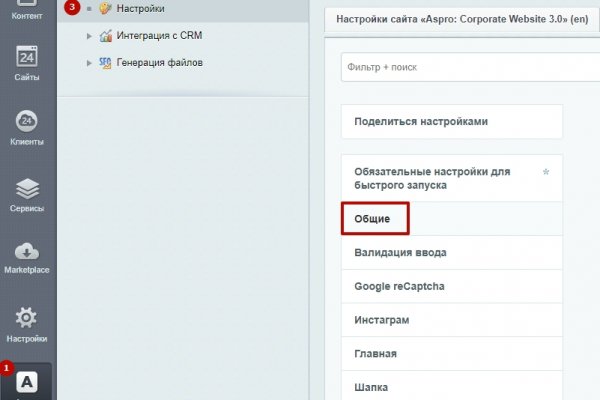 Onion сайт кракен