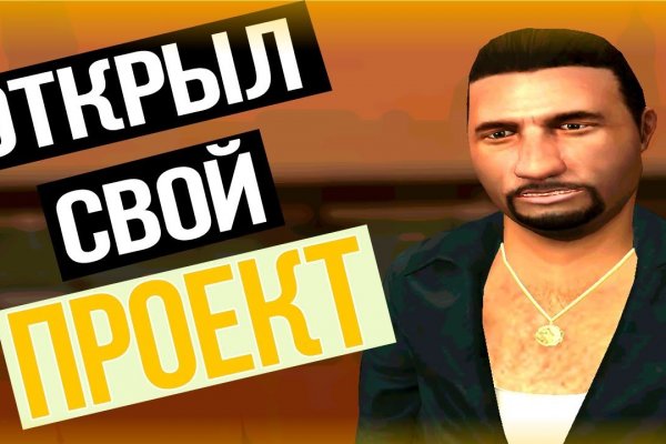 Кракен зеркало орион