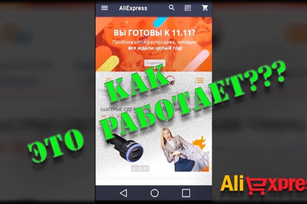 Кракен сайт упал