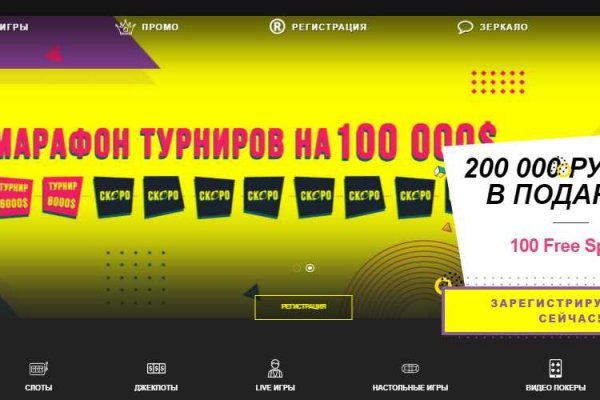Кракен оригинальная ссылка для тор