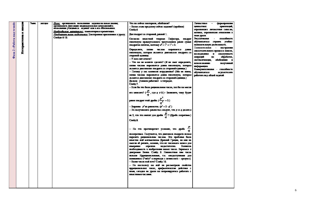 Кракен зеркало сегодня