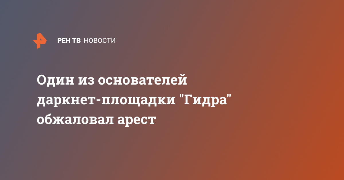 Кракен макет супернет