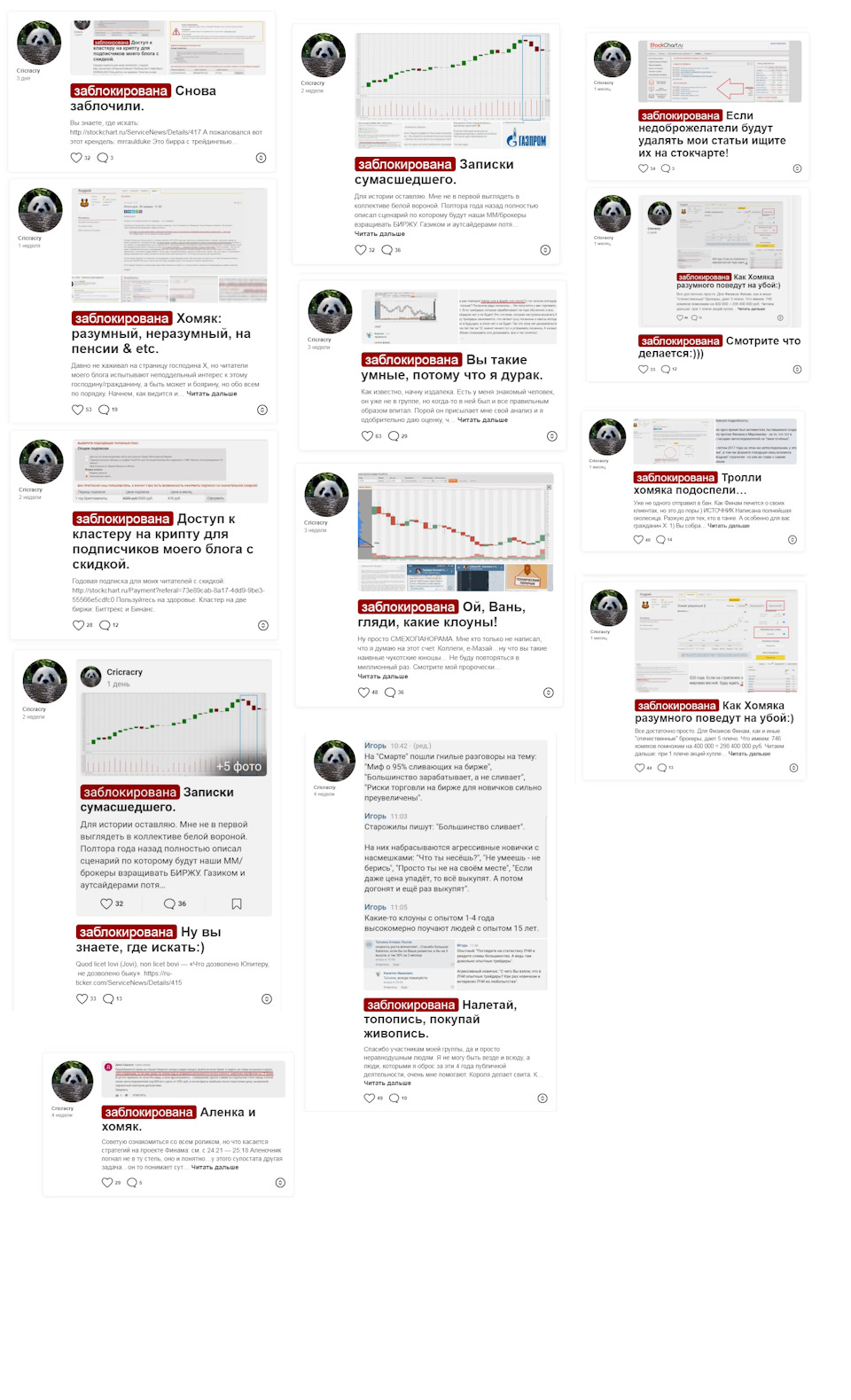 Ссылка на кракен 2krnmarket