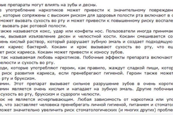 Кракен купить наркоту